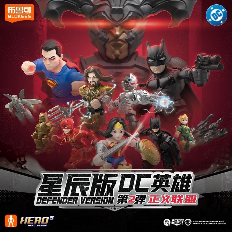 Model Kit Blokees - Blokees DC Series Defender Vol.2 Justice