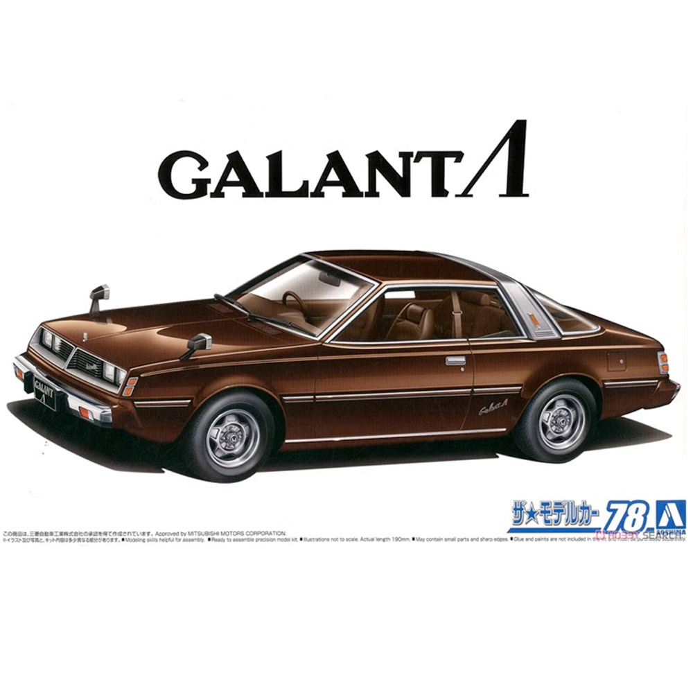 Model Kit Aoshima - Aoshima 05849 1/24 Scale A133A Galant