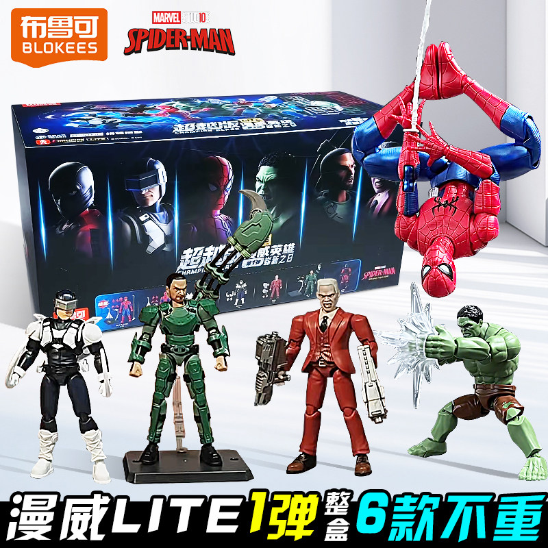 Model Kit Blokees - Blokees Genuine Spider Man Blind Box