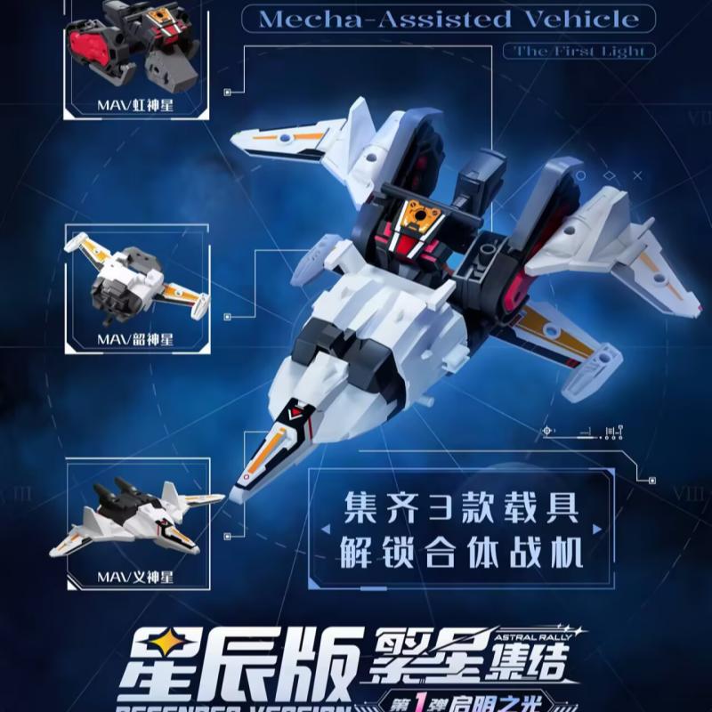 Blokees Astral Rally Defender  - Model Kit Blokees review and price