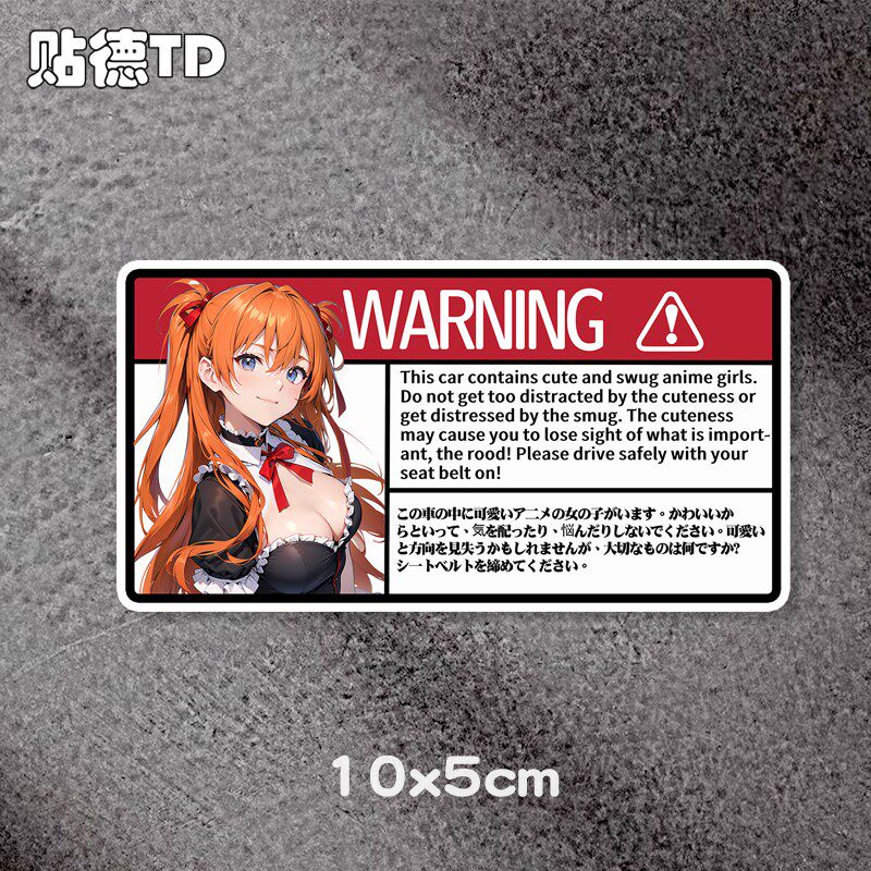 EVA two-dimensional warning As - Model Kit Aoshima review and price