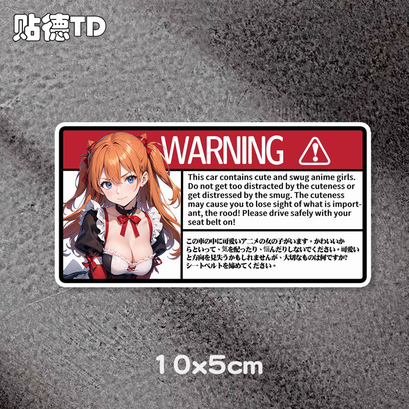 EVA two-dimensional warning As - Model Kit Aoshima review and price