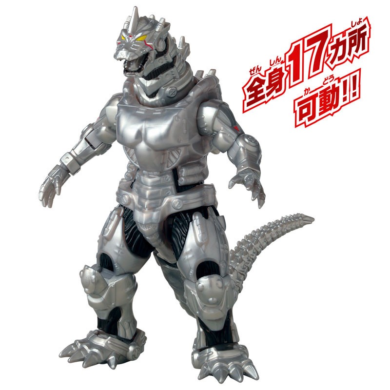 Genuine Bandai Godzilla Burnin - Model Kit Kiryu review and price