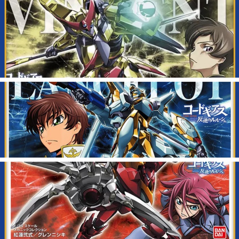 In Stock Bandai Hg 1/35  Code  - Model Kit Code Geass review and price