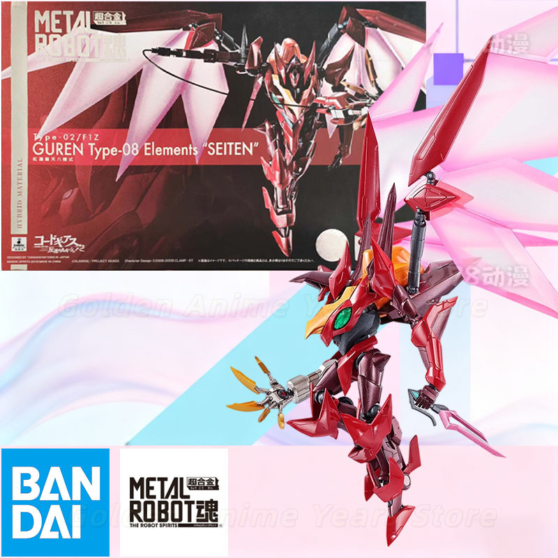 Bandai METAL ROBOT Spirits Cod - Model Kit Code Geass review and price