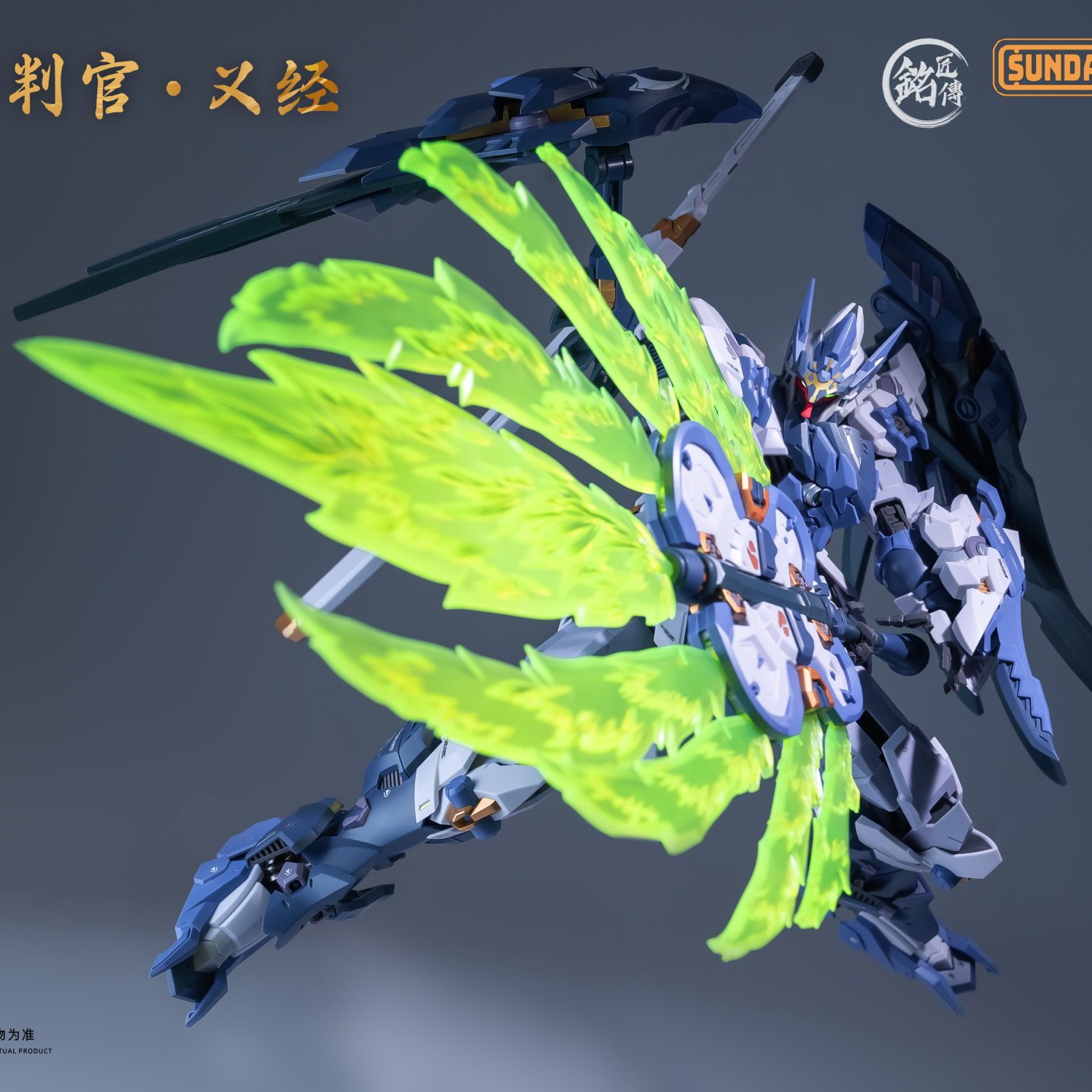 In Stock MJZ STUDIO TENGU JUDG - Model Kit Judge review and price