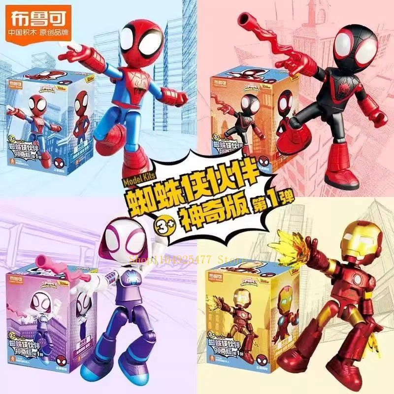 Blokees Spidey Amazing Friend  - Model Kit Thousand Sunny review and price