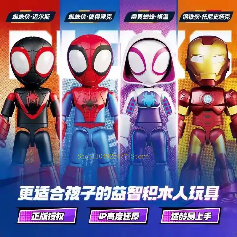Blokees Spidey Amazing Friend  - Model Kit Thousand Sunny review and price