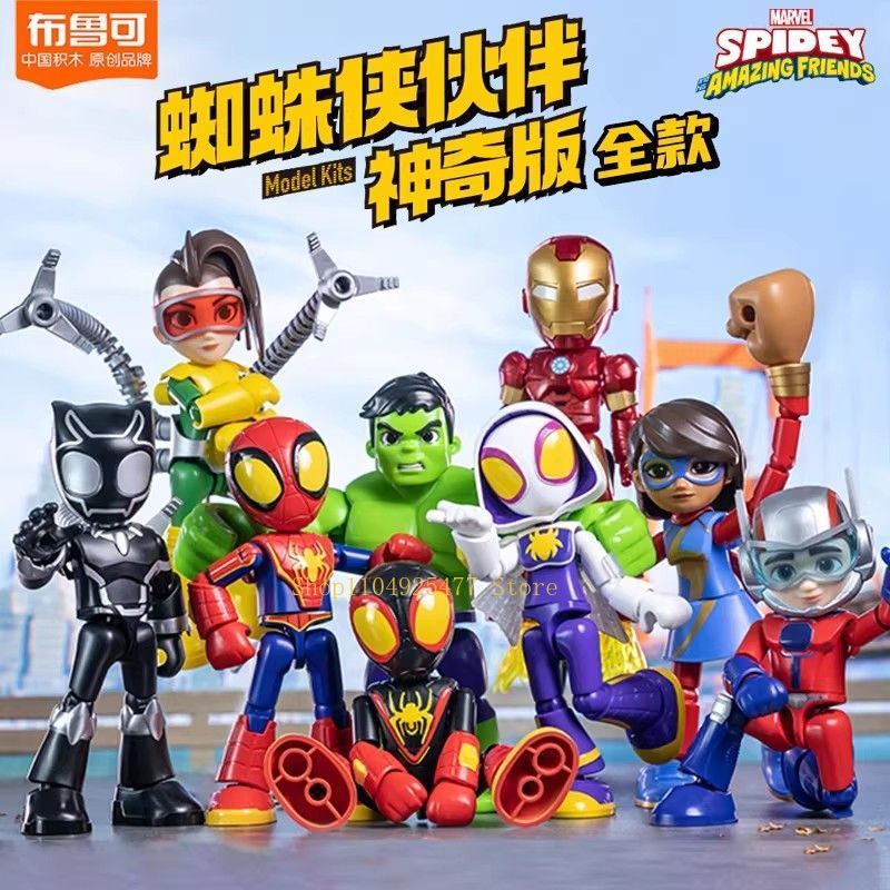 Blokees Spidey Amazing Friend  - Model Kit Thousand Sunny review and price