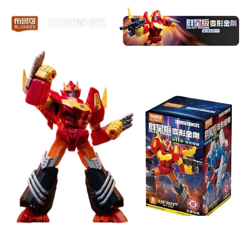 Licensed Blokees Transformers  - Model Kit Blokees review and price