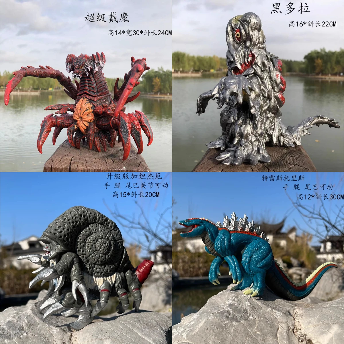 17cm Godzilla Series Action Fi - Model Kit Kiryu review and price