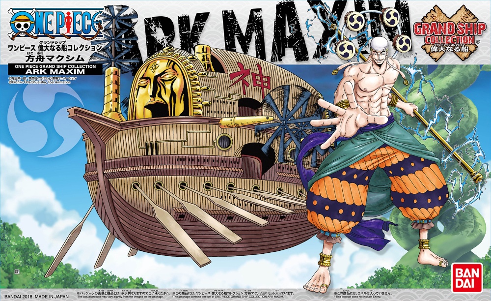 BANDAI ONE PIECE GRAND SHIP CO - Model Kit Thousand Sunny review and price