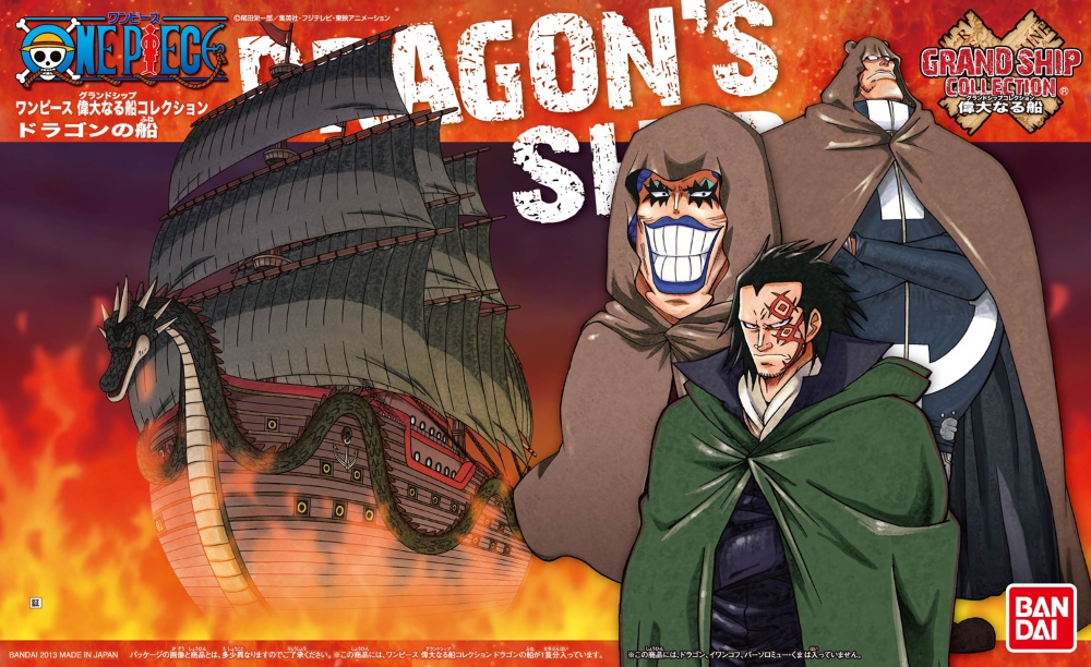 BANDAI ONE PIECE GRAND SHIP CO - Model Kit Thousand Sunny review and price