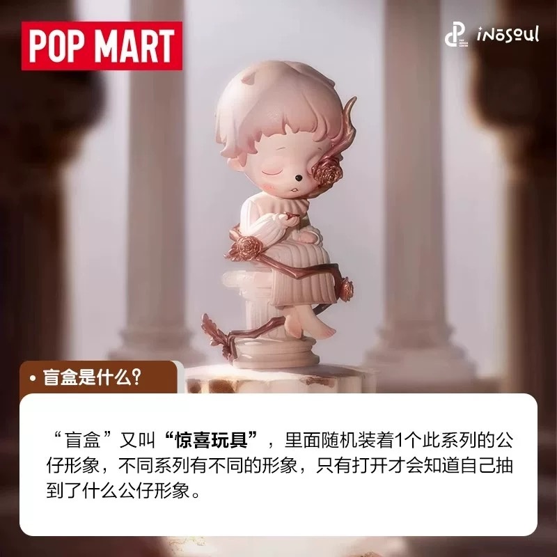 Original POPMART Inosoul The S - Model Kit For Girls review and price