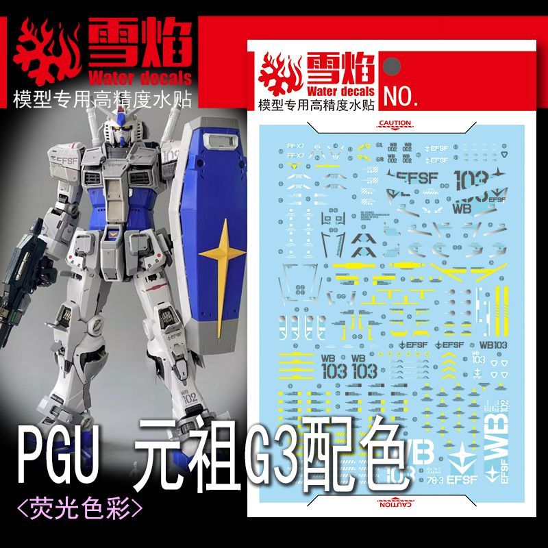 Model Decals  Studio PGU RX-78 - Model Kit Decals review and price