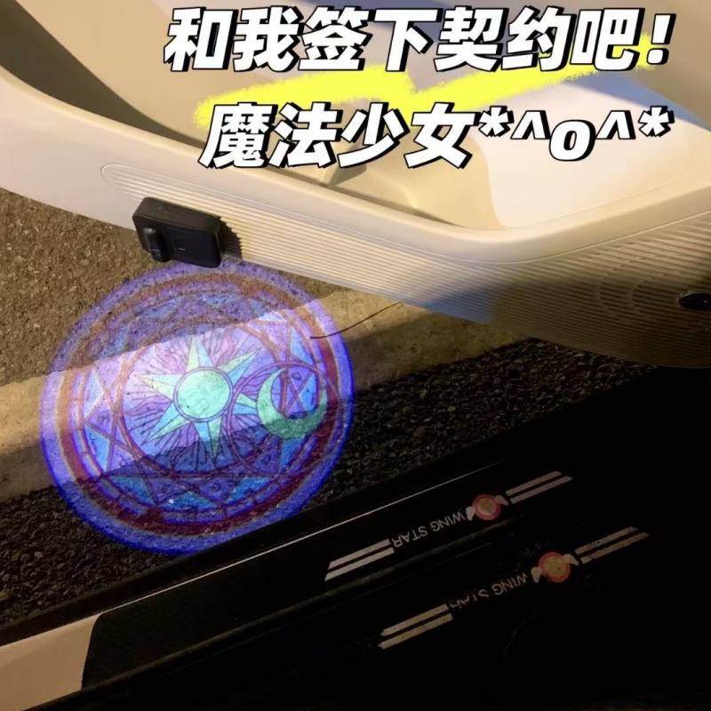 Sailor Moon Anime Car Welcome  - Model Kit Anime review and price