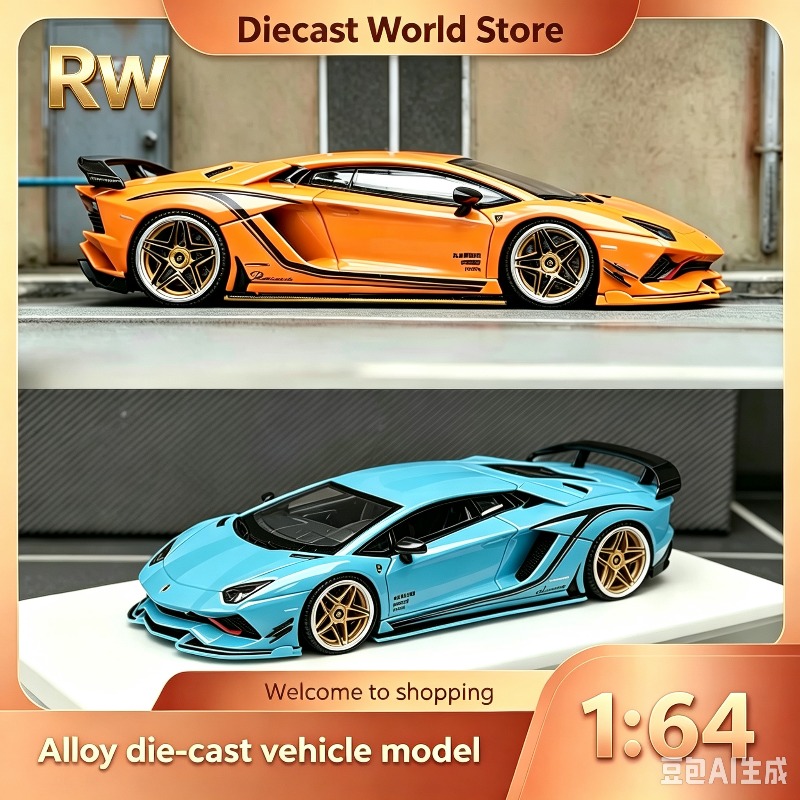 RW 1:64 Lamborghini Veneta Ave - Model Kit Lamborghini review and price