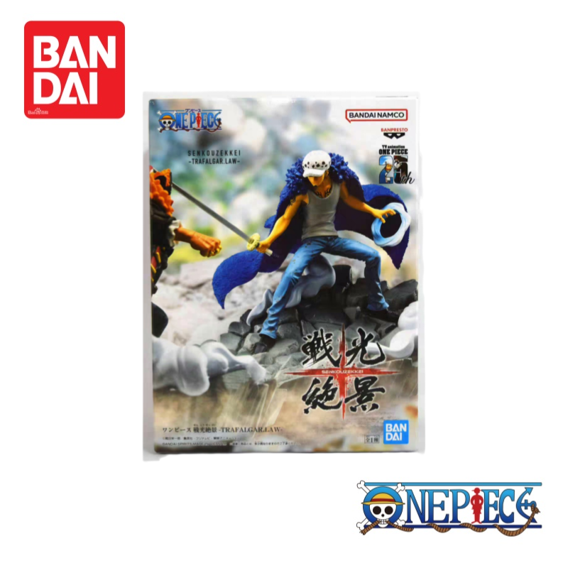 Bandai One Piece In Stock Traf - Model Kit Judge review and price