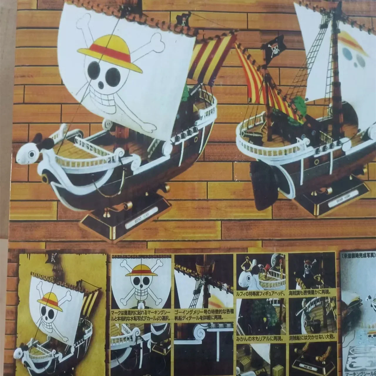 Special OfferSpot SaleBandai O - Model Kit Thousand Sunny review and price