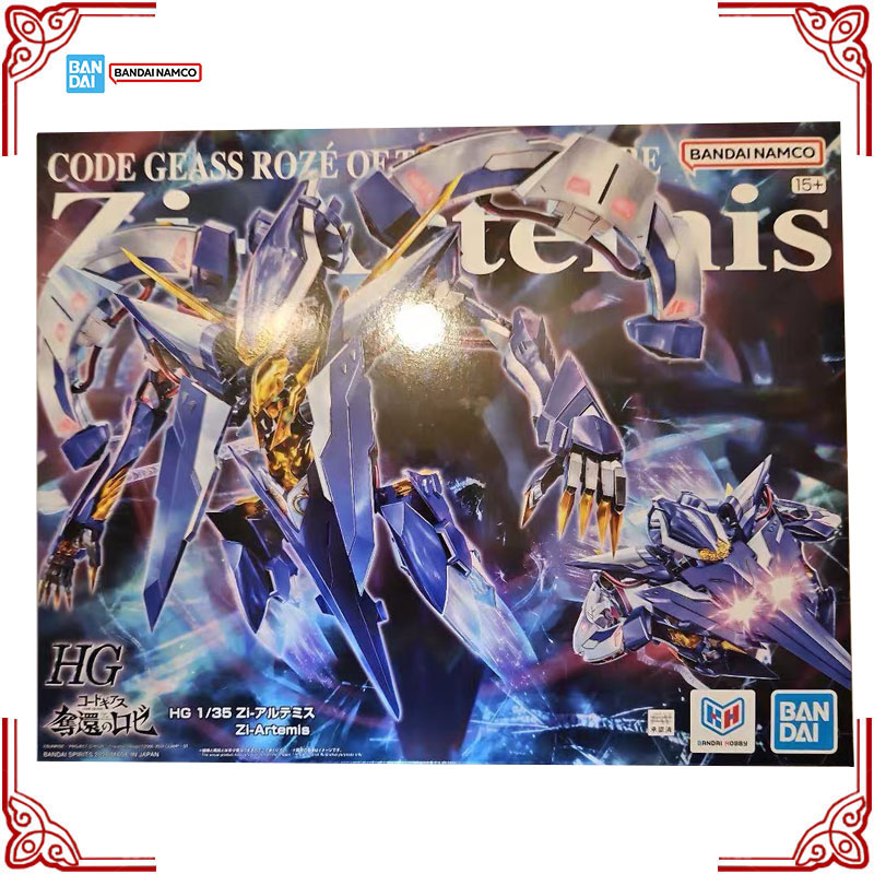 Genuine Bandai Code Geass Roze - Model Kit Code Geass review and price