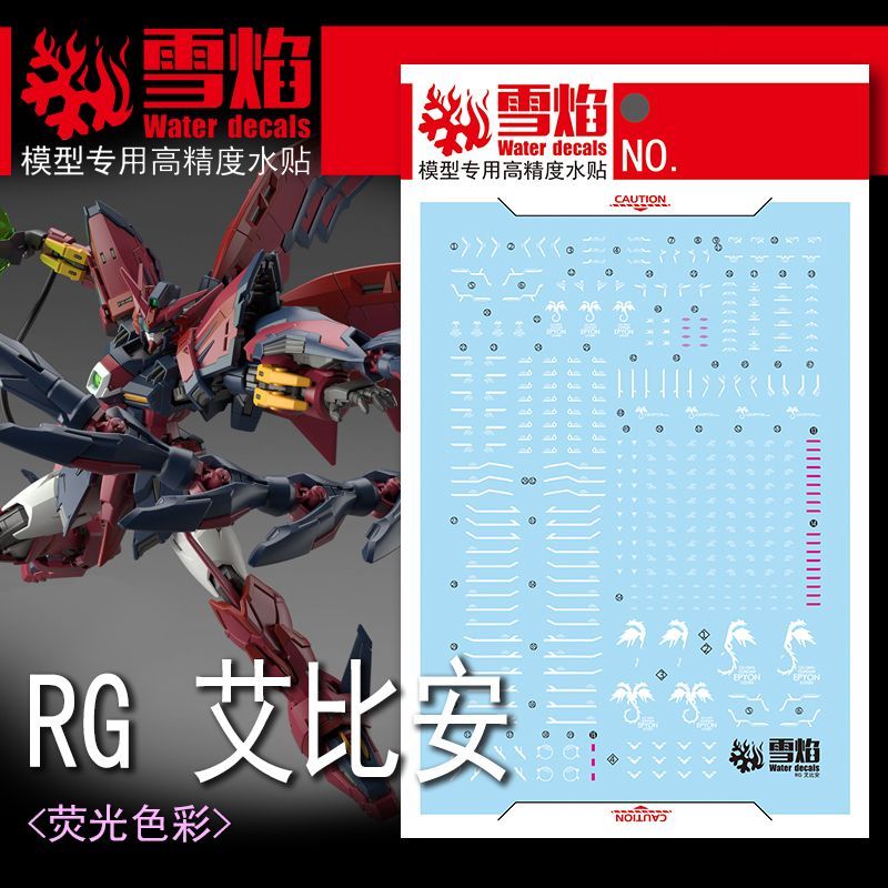 Model Decals Water Slide Decal - Model Kit Decals review and price