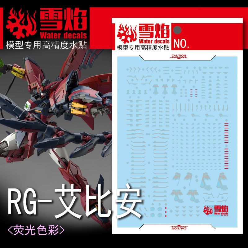 Model Decals Water Slide Decal - Model Kit Decals review and price