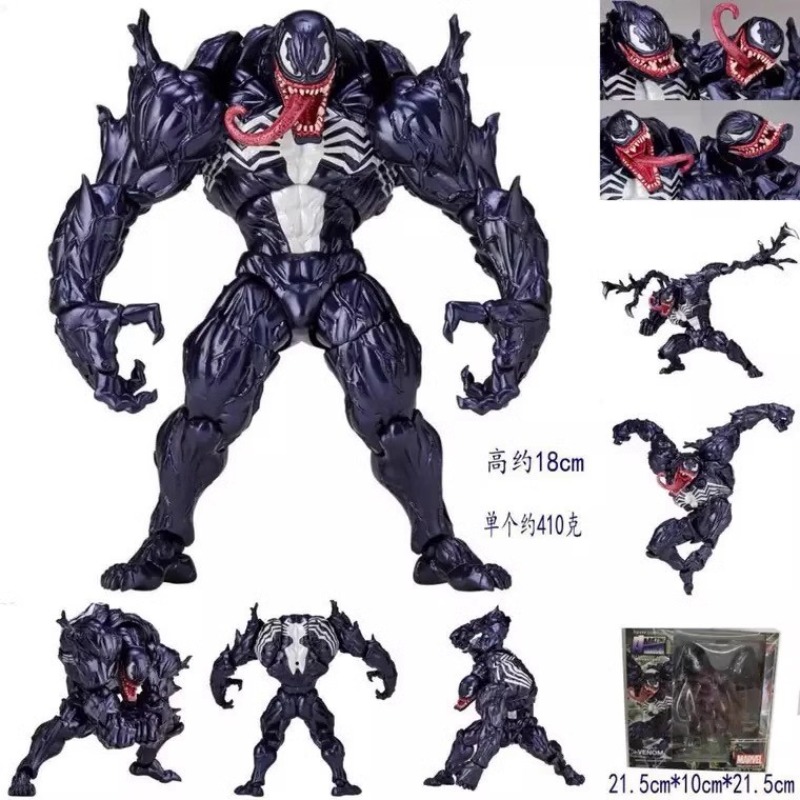 Miles Morales Spider Man Acros - Model Kit Thousand Sunny review and price