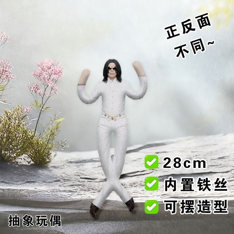 New Style  Michael Jackson Cos - Model Kit Joints review and price