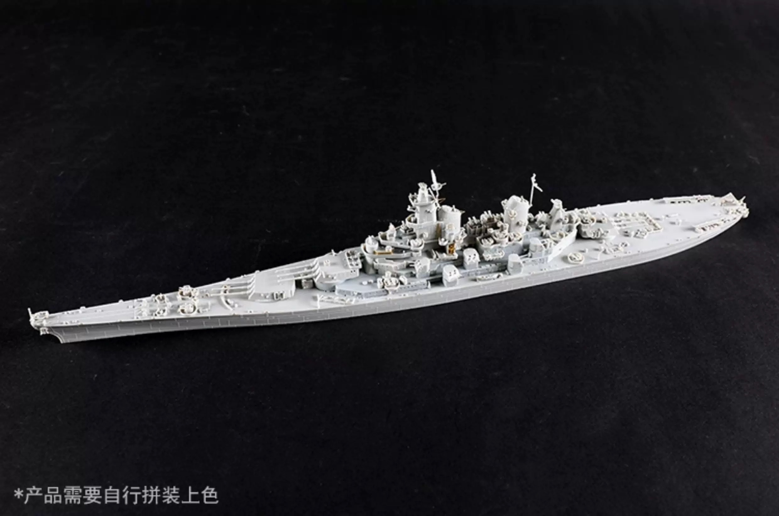 Trumpeter 06749 1/700 Scale US - Model Kit Uss Iowa review and price