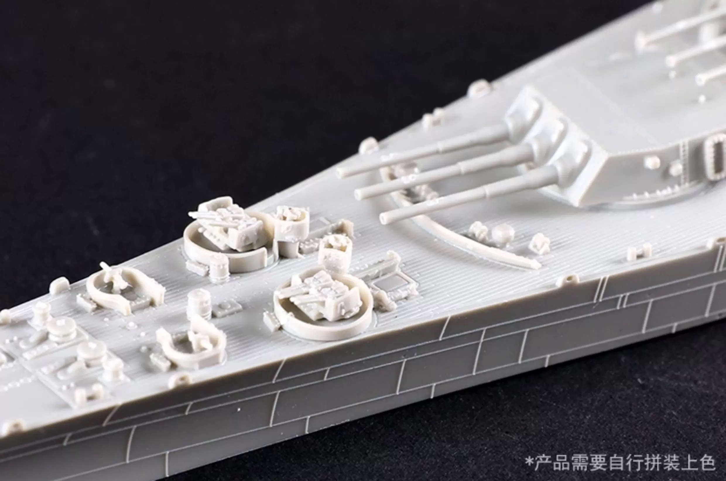 Trumpeter 06749 1/700 Scale US - Model Kit Uss Iowa review and price