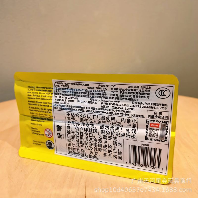 Zuru Slime Mart Diy Slime Kit  - Model Kit Toy review and price