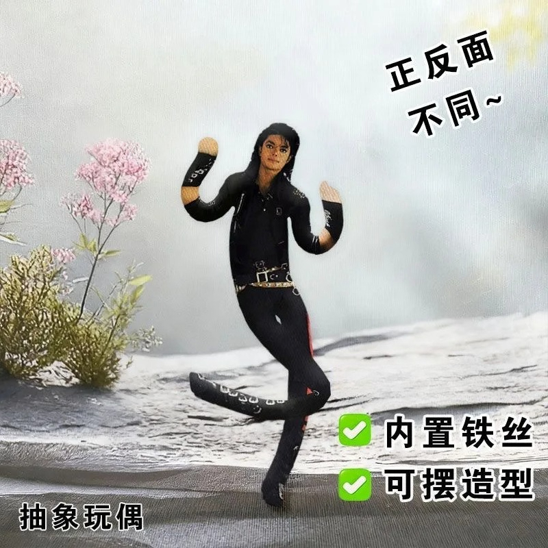 New Michael Jackson Cosplay Pr - Model Kit Joints review and price