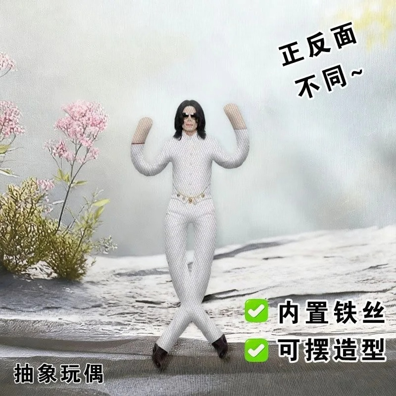 New Michael Jackson Cosplay Pr - Model Kit Joints review and price