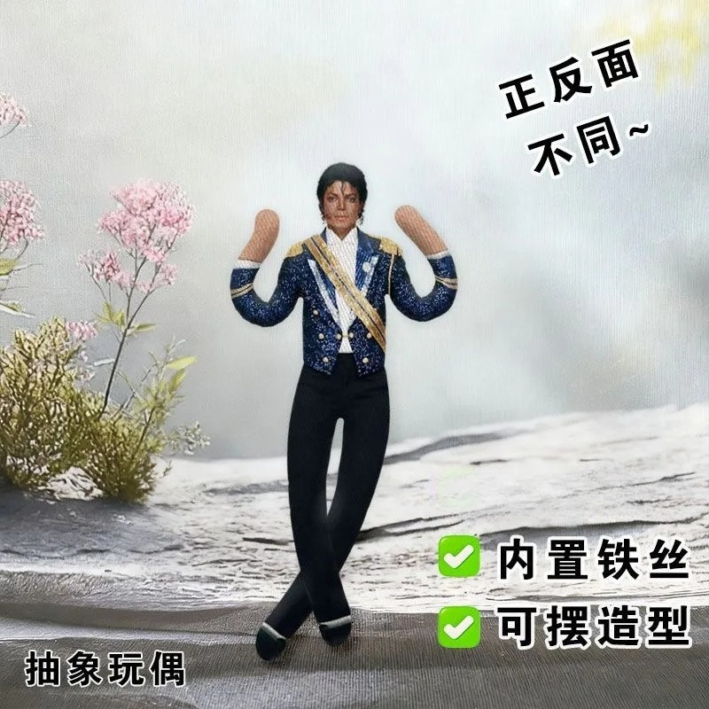New Michael Jackson Cosplay Pr - Model Kit Joints review and price