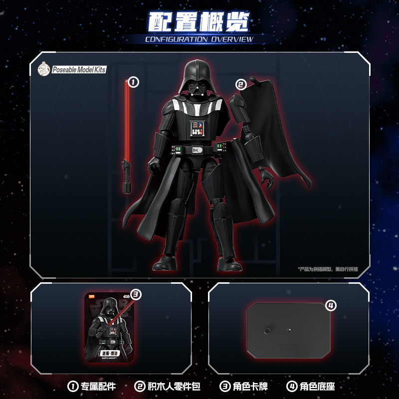 Blokees Star Wars Galaxy Vol.2 - Model Kit Blokees review and price