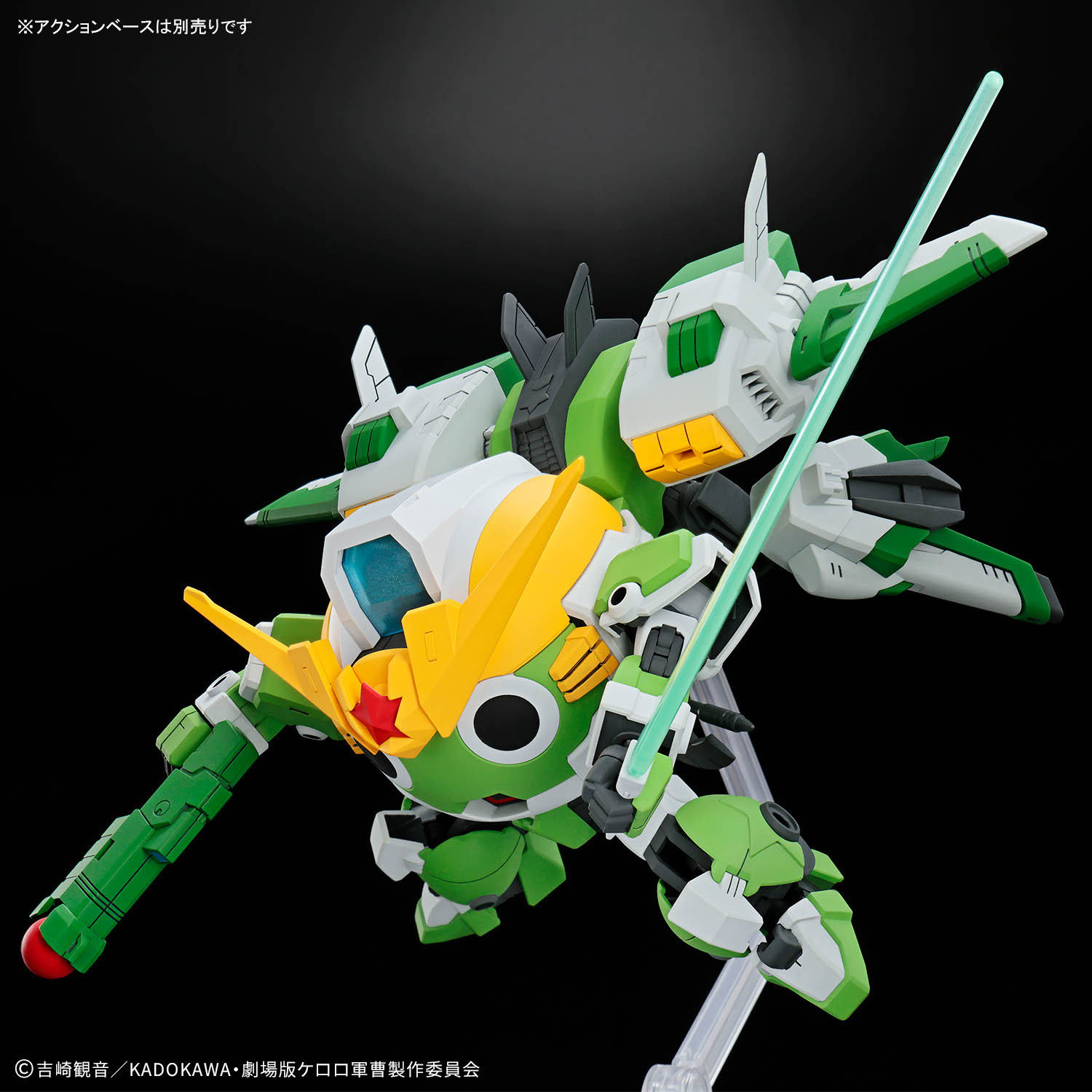 In Stock BANDAI Sergeant Keror - Model Kit Keroro review and price