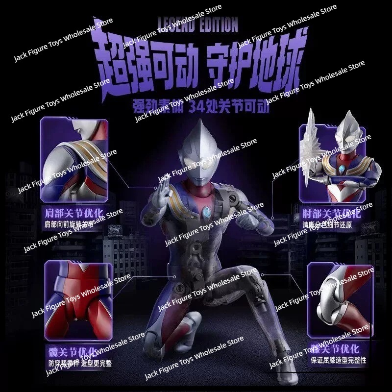 New Blokees Ultraman Tiga Lege - Model Kit Blokees review and price