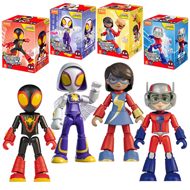 12cm Marvel Spider Man buildin - Model Kit Thousand Sunny review and price