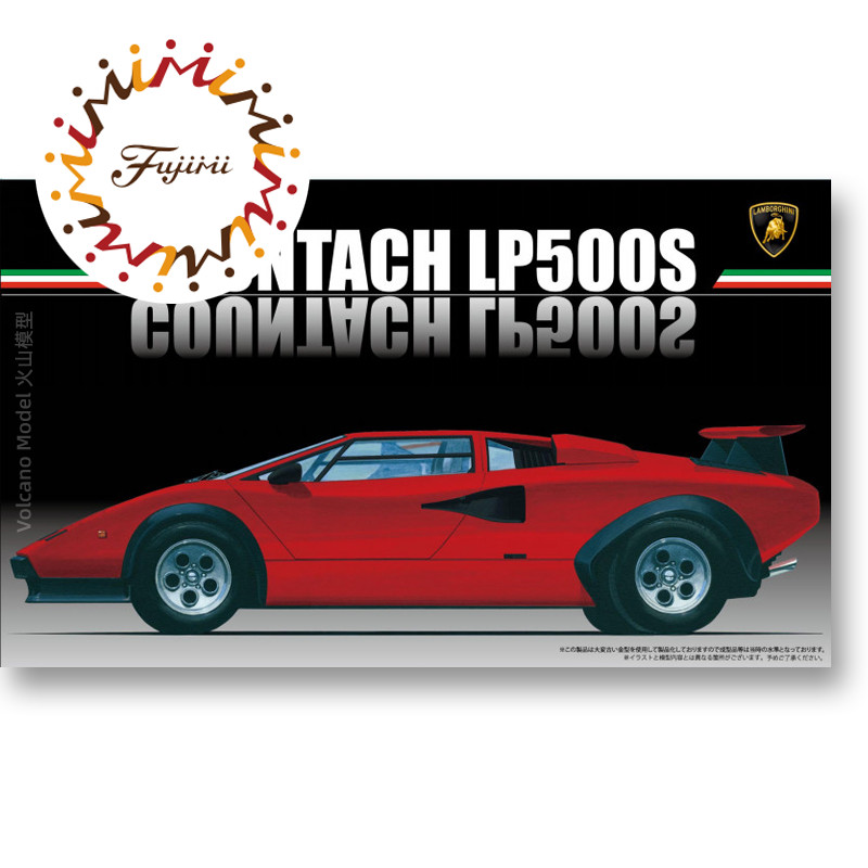 Prefabricated assembly model F - Model Kit Lamborghini review and price
