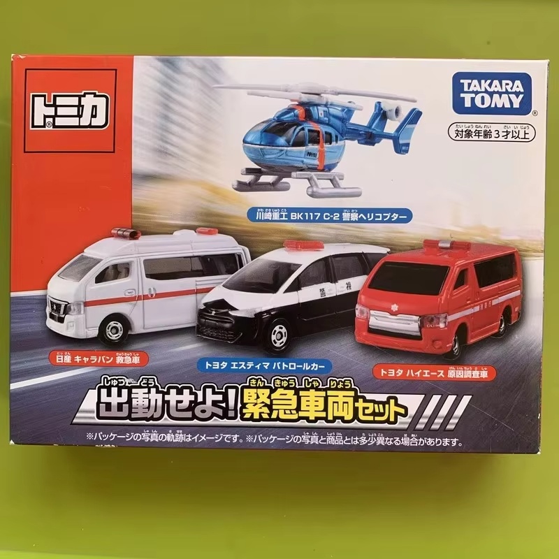 New Arrival Takara Tomy Tomica - Model Kit Lamborghini review and price